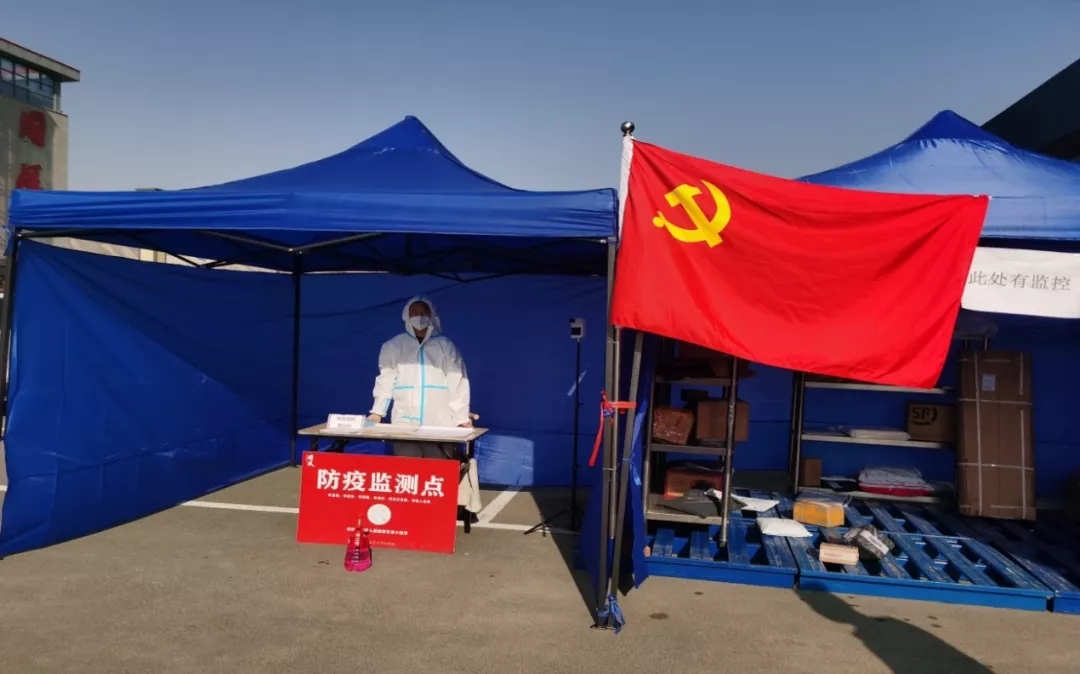 éç¥æåæºå³åæ¯é¨ç»ç»å¬å¼æ¯å§ä¼è§é¢ä¼è®®  å®æé¨ç½²æ¯é¨è¿æå·¥ä½
