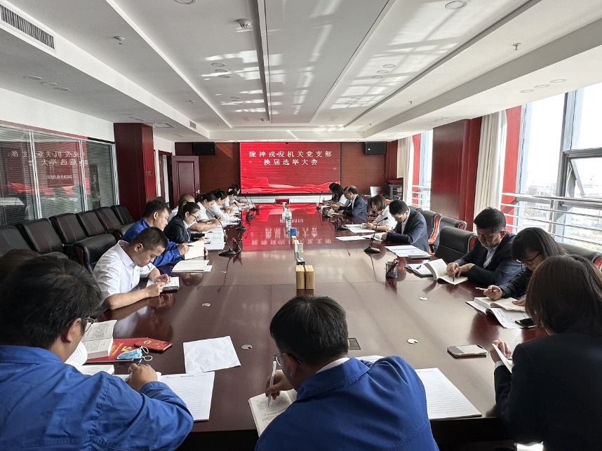 ãä¸»é¢æè²ãéç¥æåæºå³åæ¯é¨æ¢å±éä¸¾å¤§ä¼åæ»¡å®æ