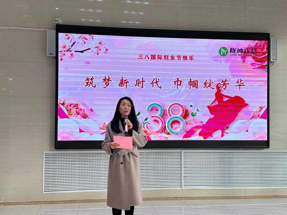 å³ç±å¥³èå·¥ æ¬¢åºâä¸å«âè ââéç¥æåå¼å±2024å¹´åºç¥âä¸å«âå¦å¥³èç³»åæ´»å¨